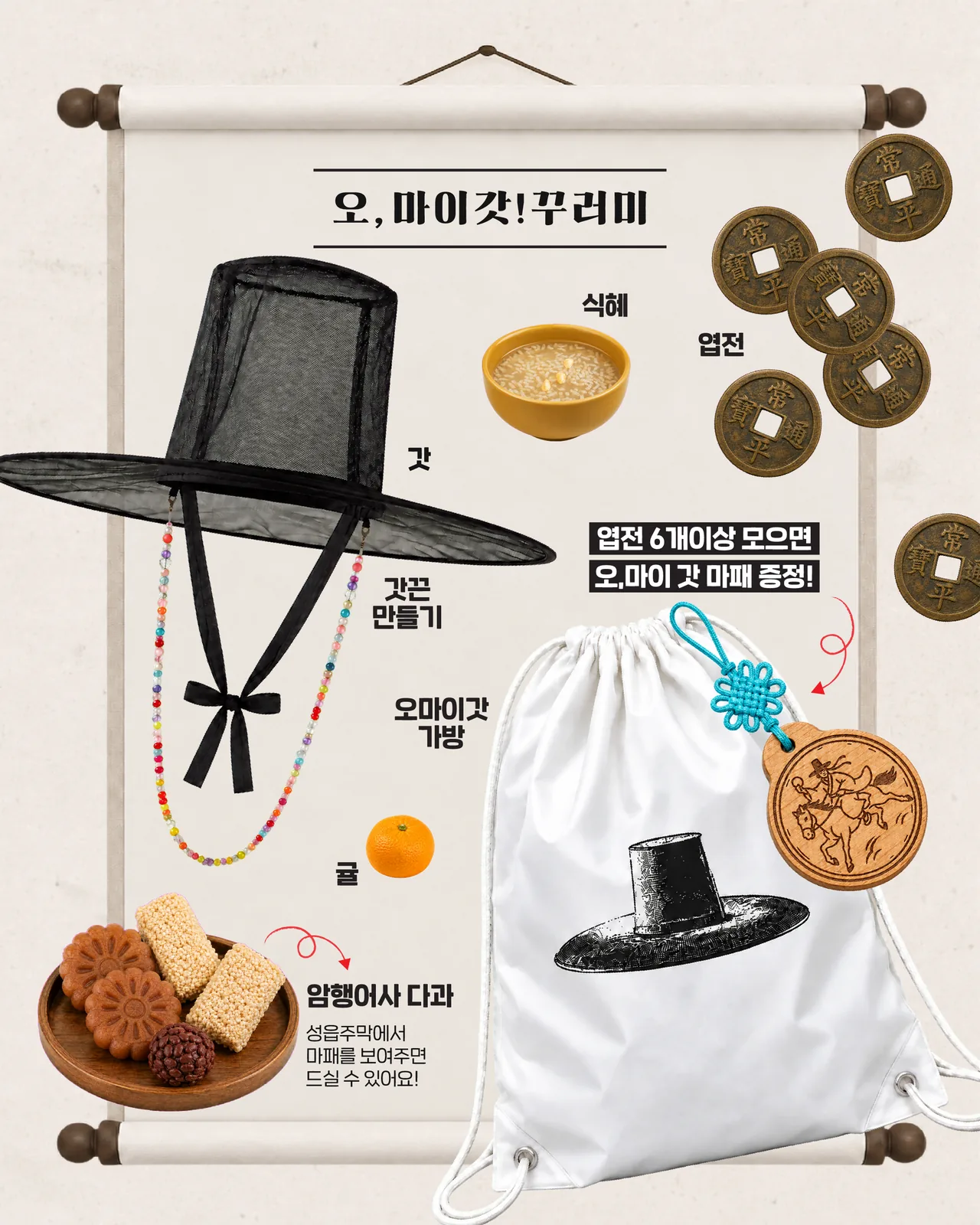 인스타그램_행사안내4.jpg
