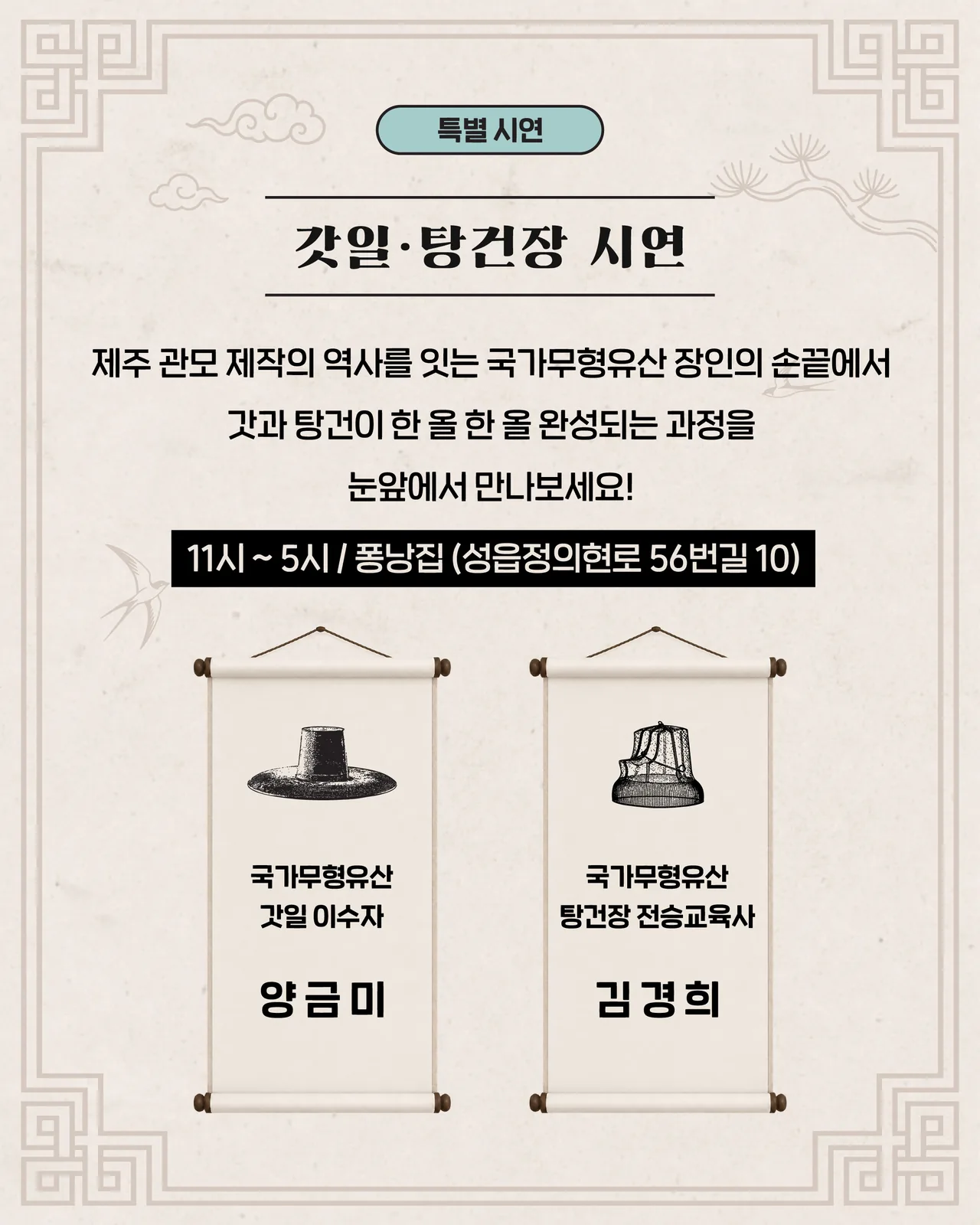 인스타그램_행사안내6.jpg