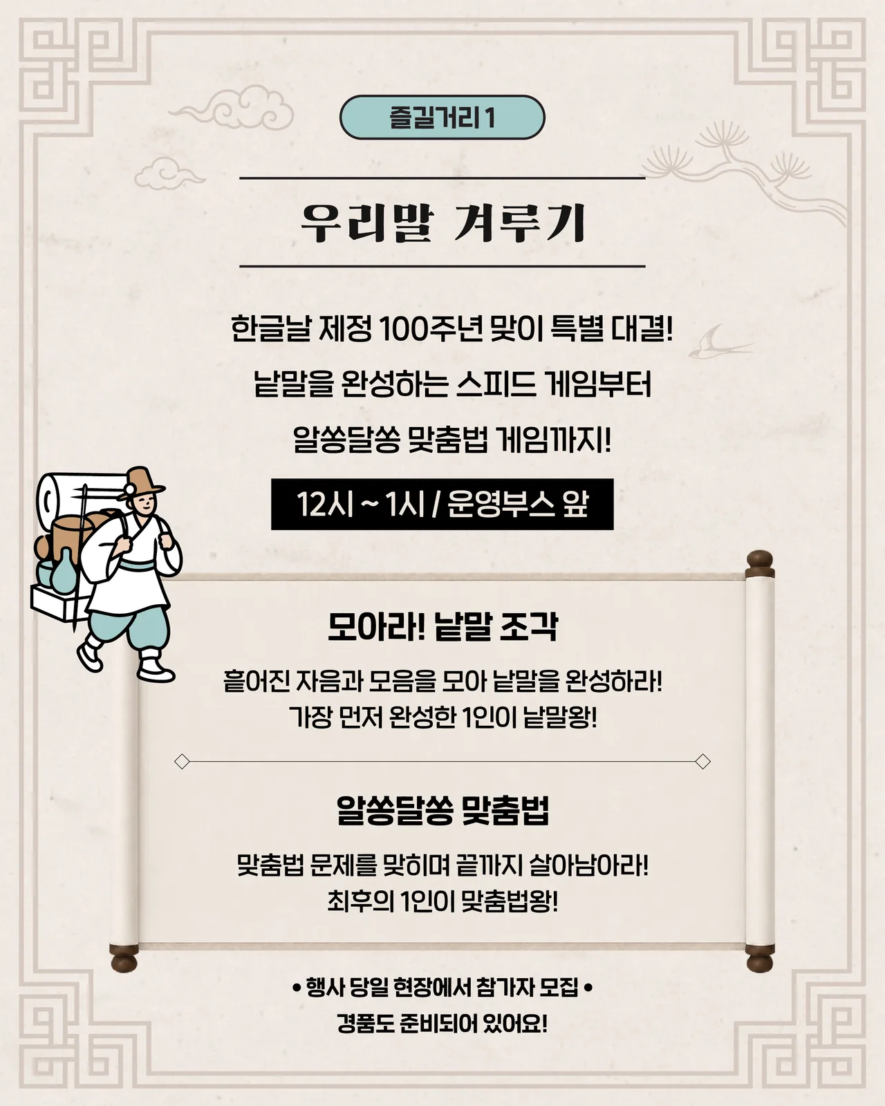 인스타그램_행사안내7.jpg