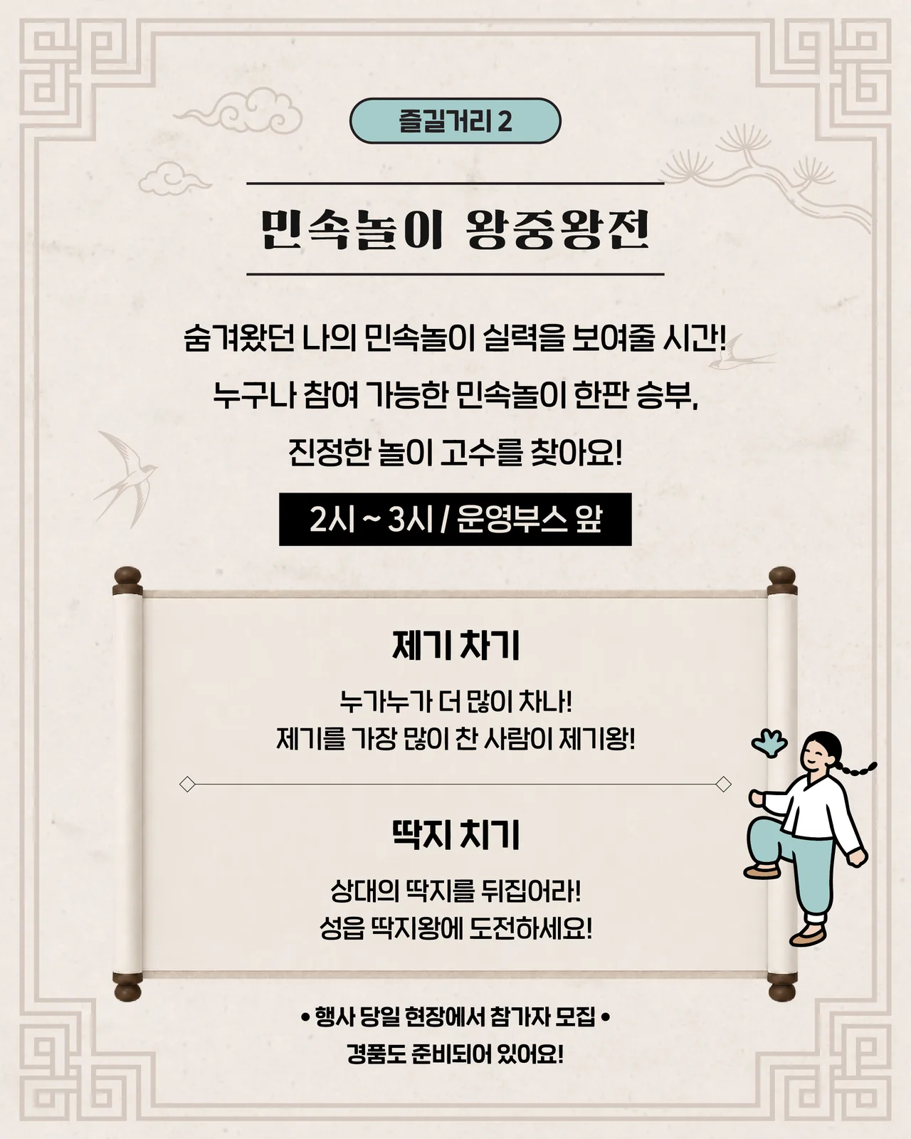 인스타그램_행사안내8.jpg