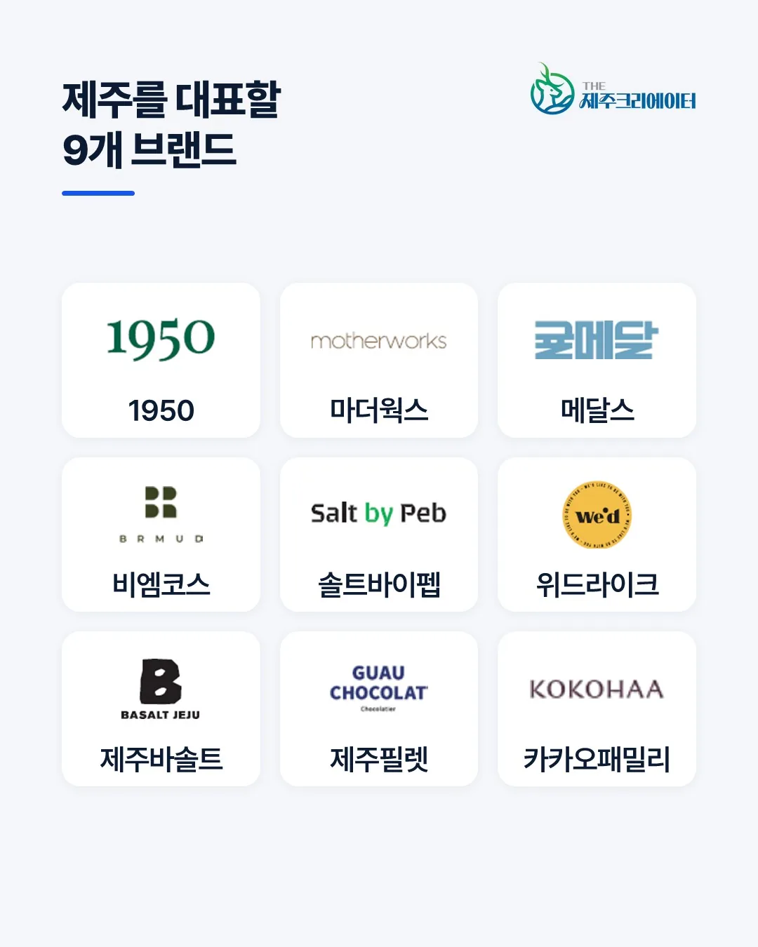 슬라이드4.JPG