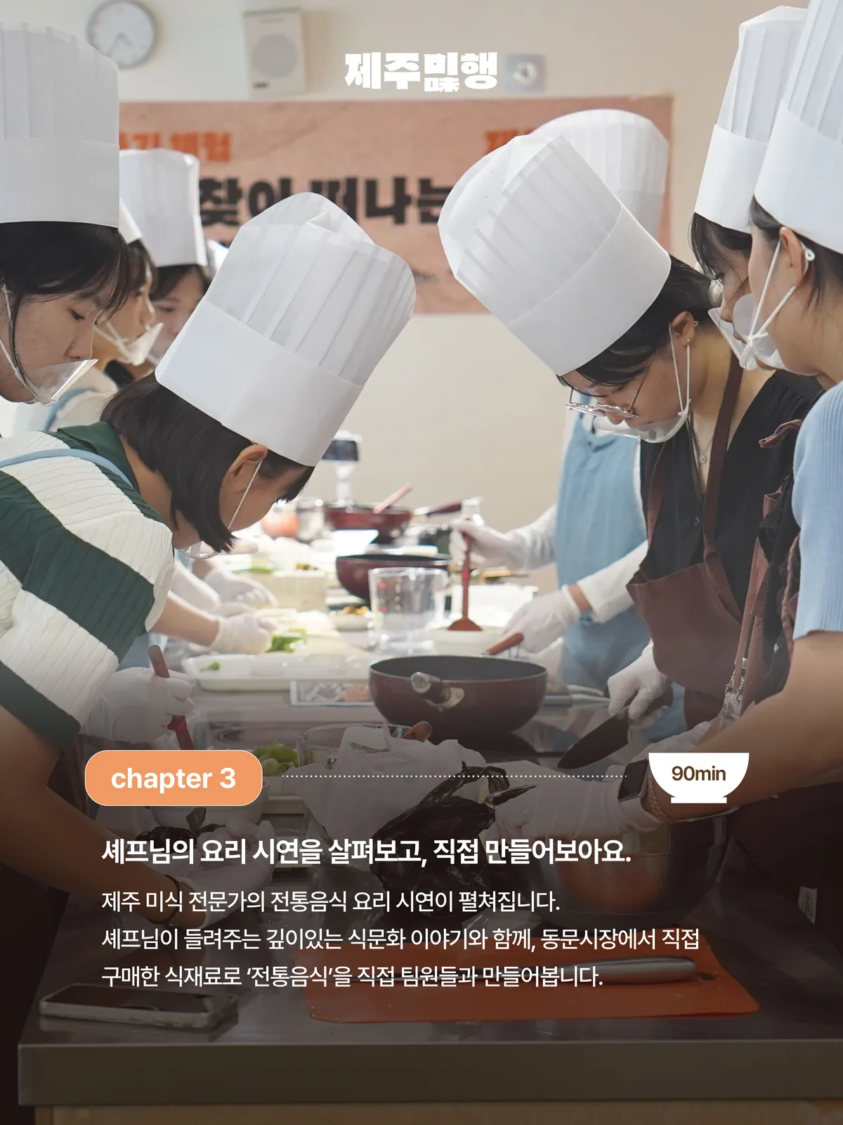 제주미행_10월_카드뉴스_7.jpg