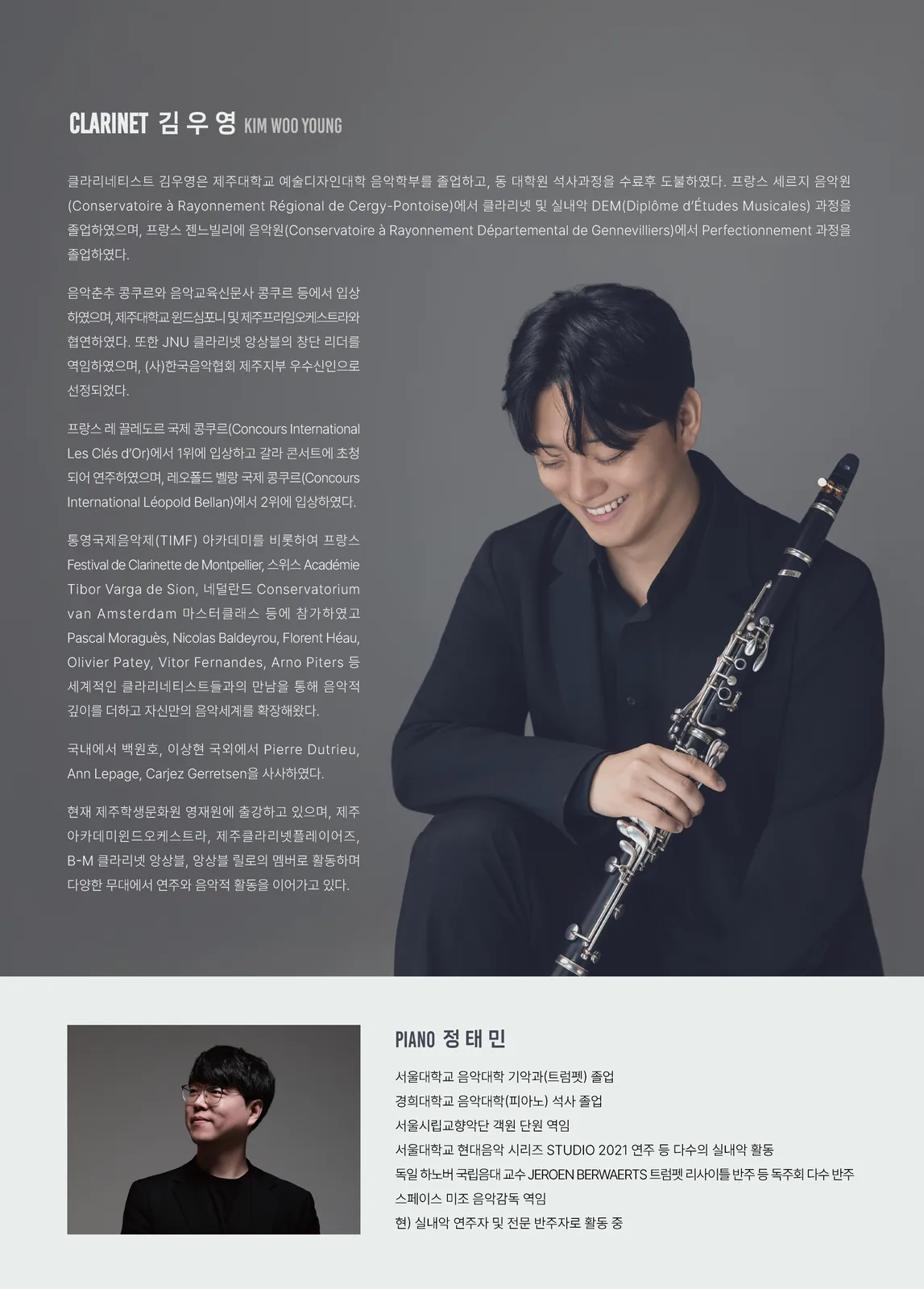 팜플렛_2.png