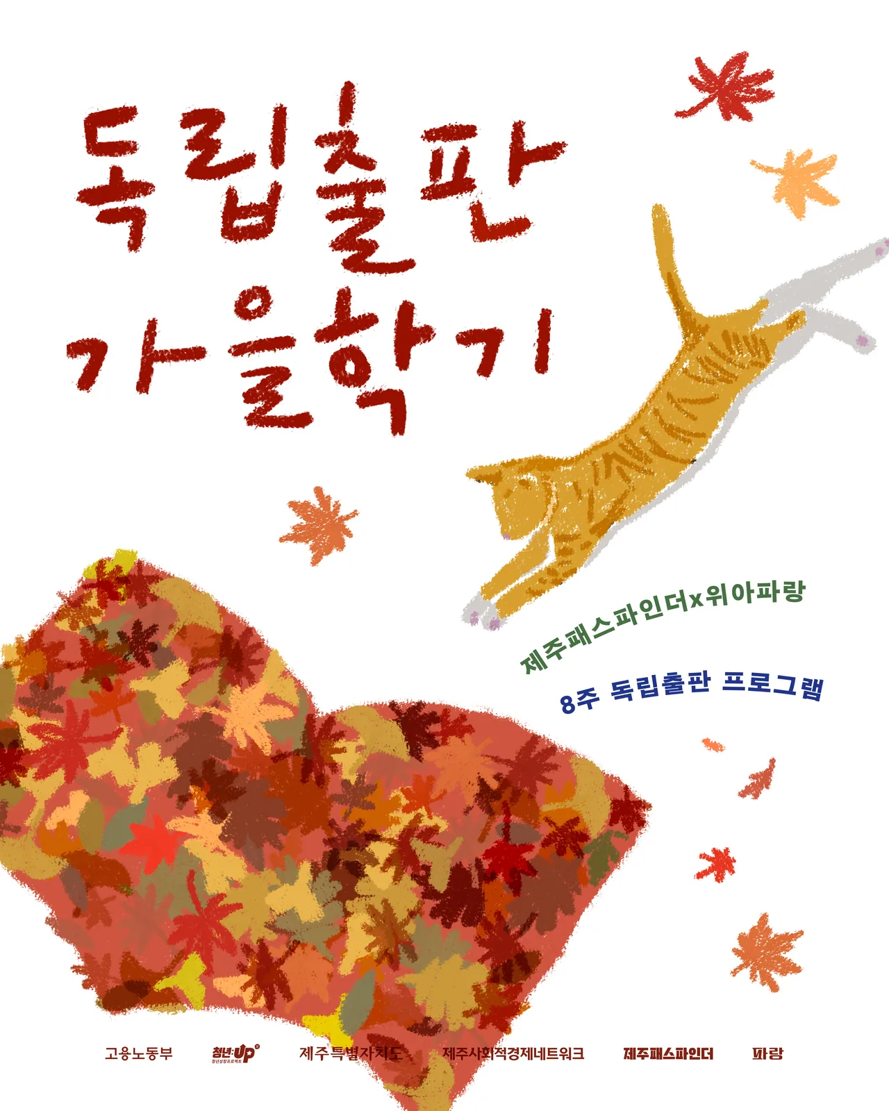 KakaoTalk_20260918_212655990.jpg