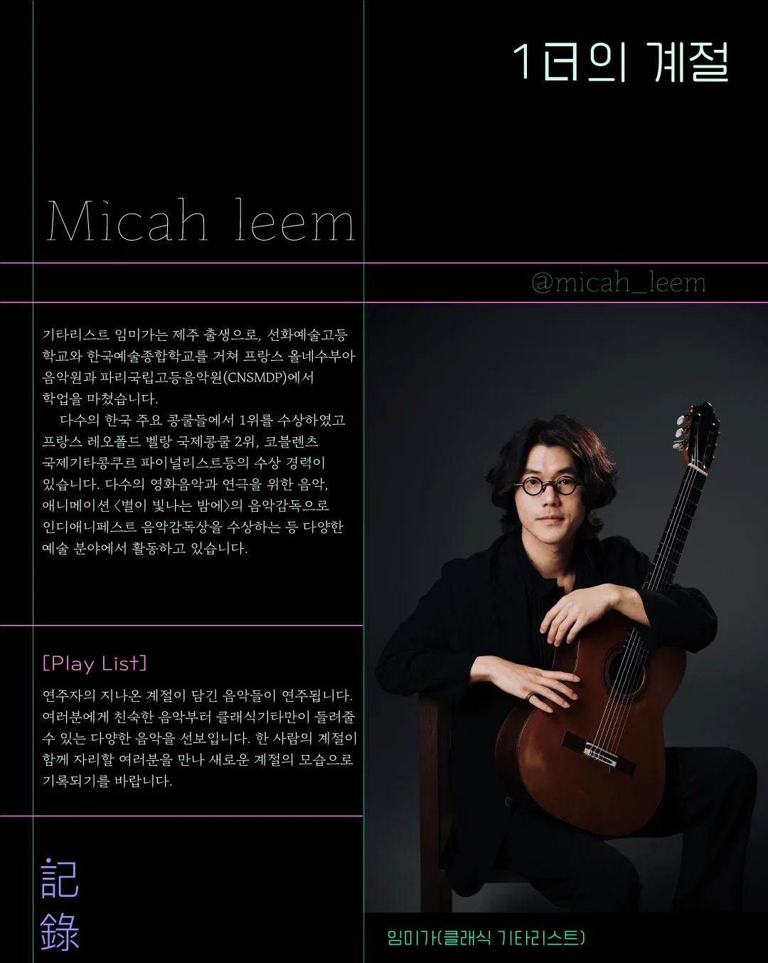 KakaoTalk_20260928_233741067.jpg