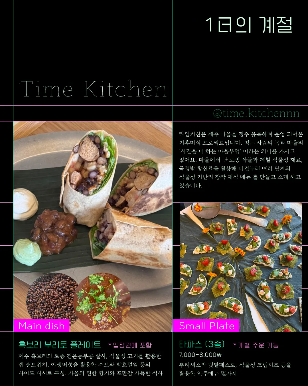 KakaoTalk_20260928_233741351.jpg