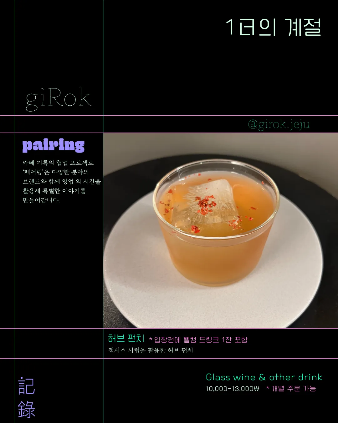 KakaoTalk_20260928_233741697.jpg