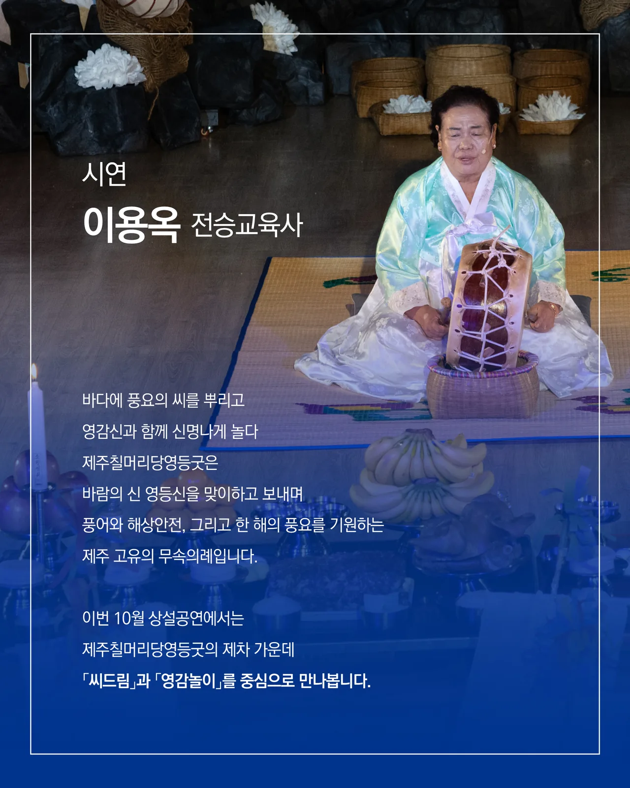 KakaoTalk_20261002_163225484_01.jpg