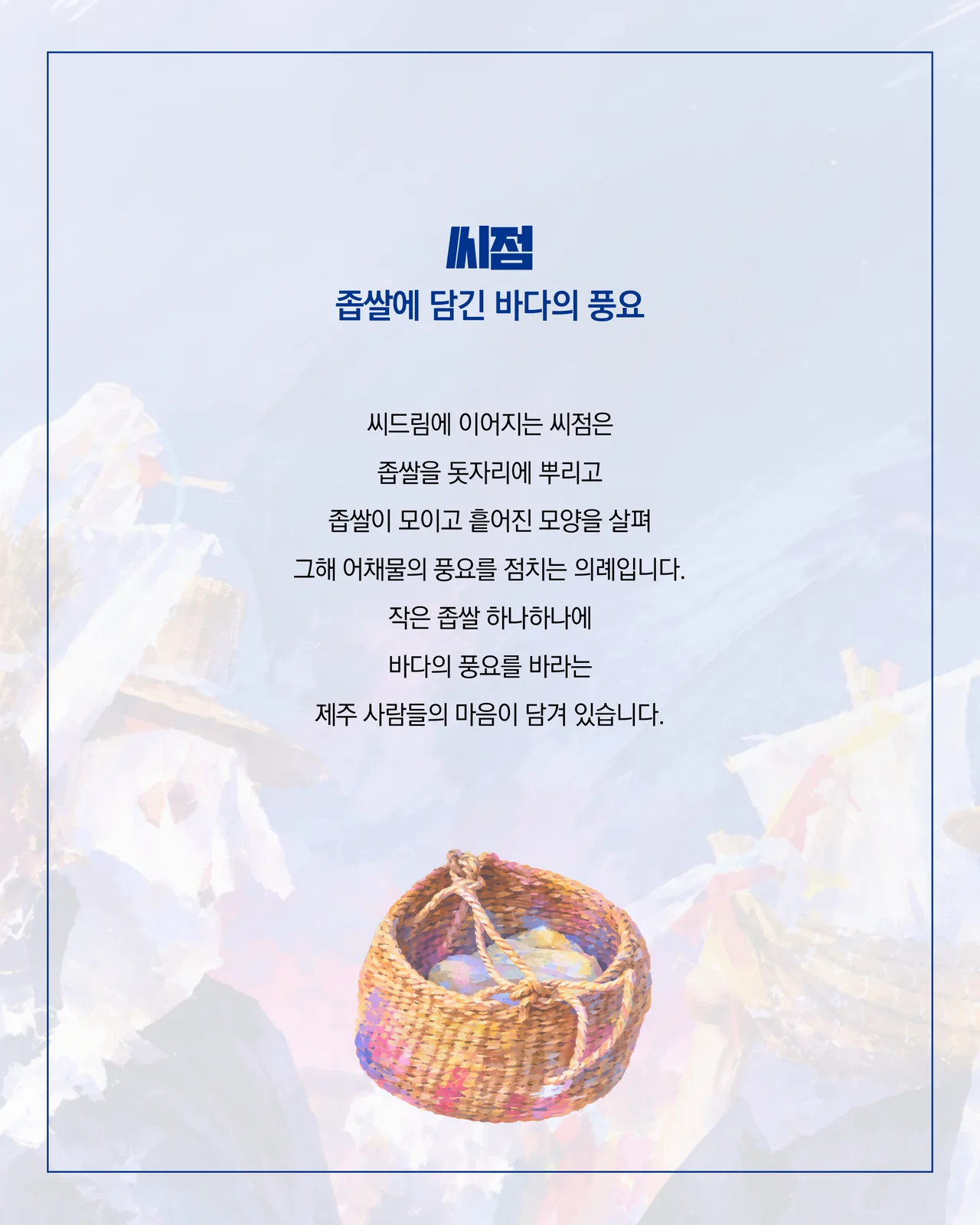 KakaoTalk_20261002_163225484_03.jpg