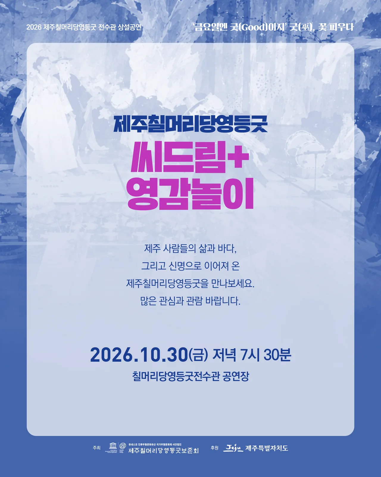 KakaoTalk_20261002_163225484_07.jpg
