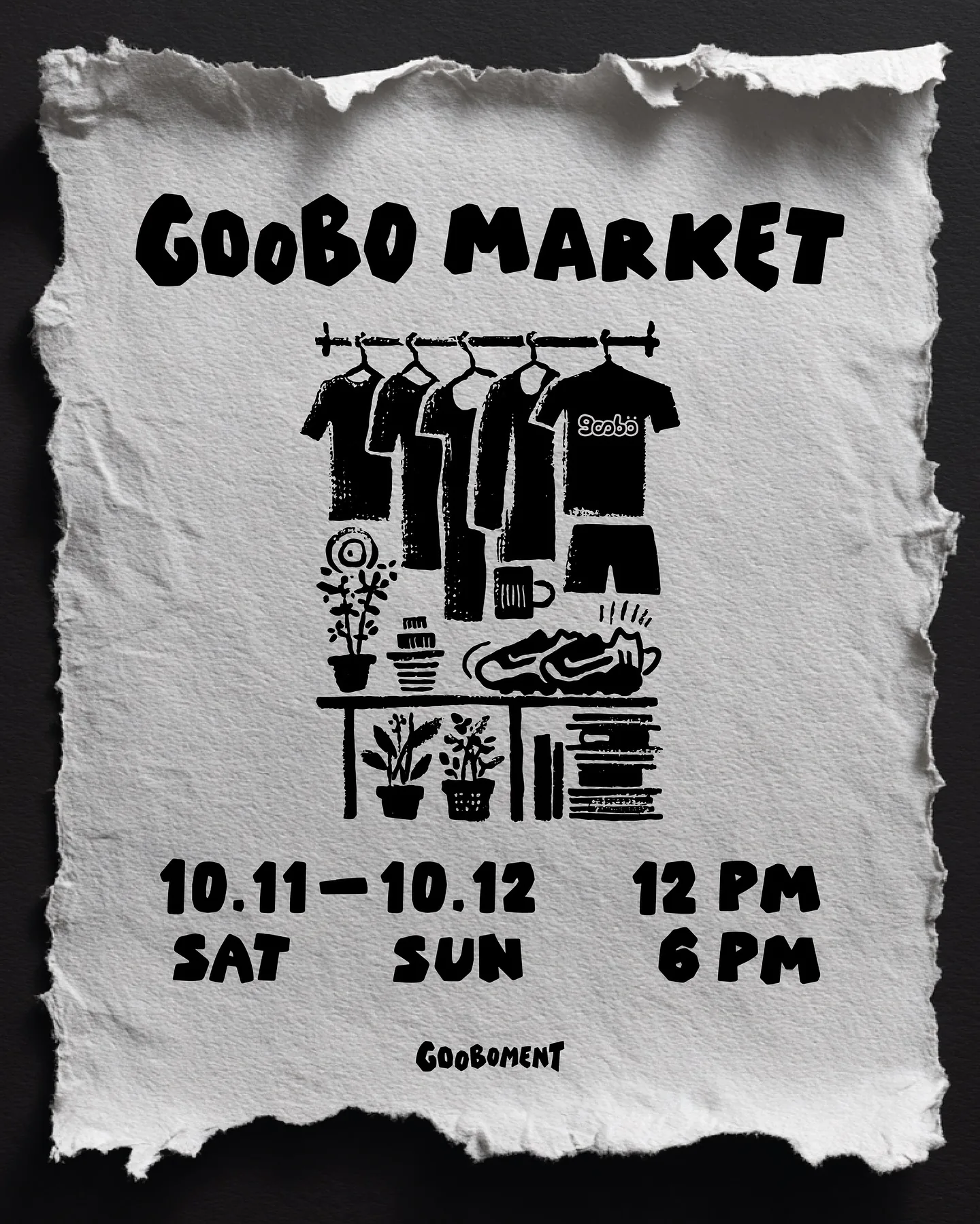 구보 마켓 GOOBO MARKET