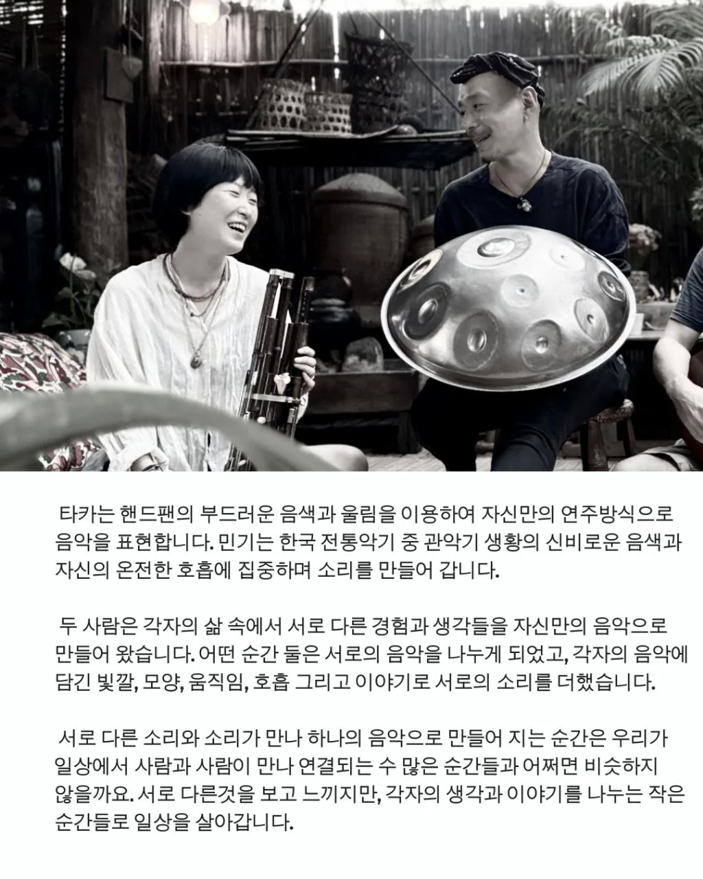 순간의 순간 이미지 2