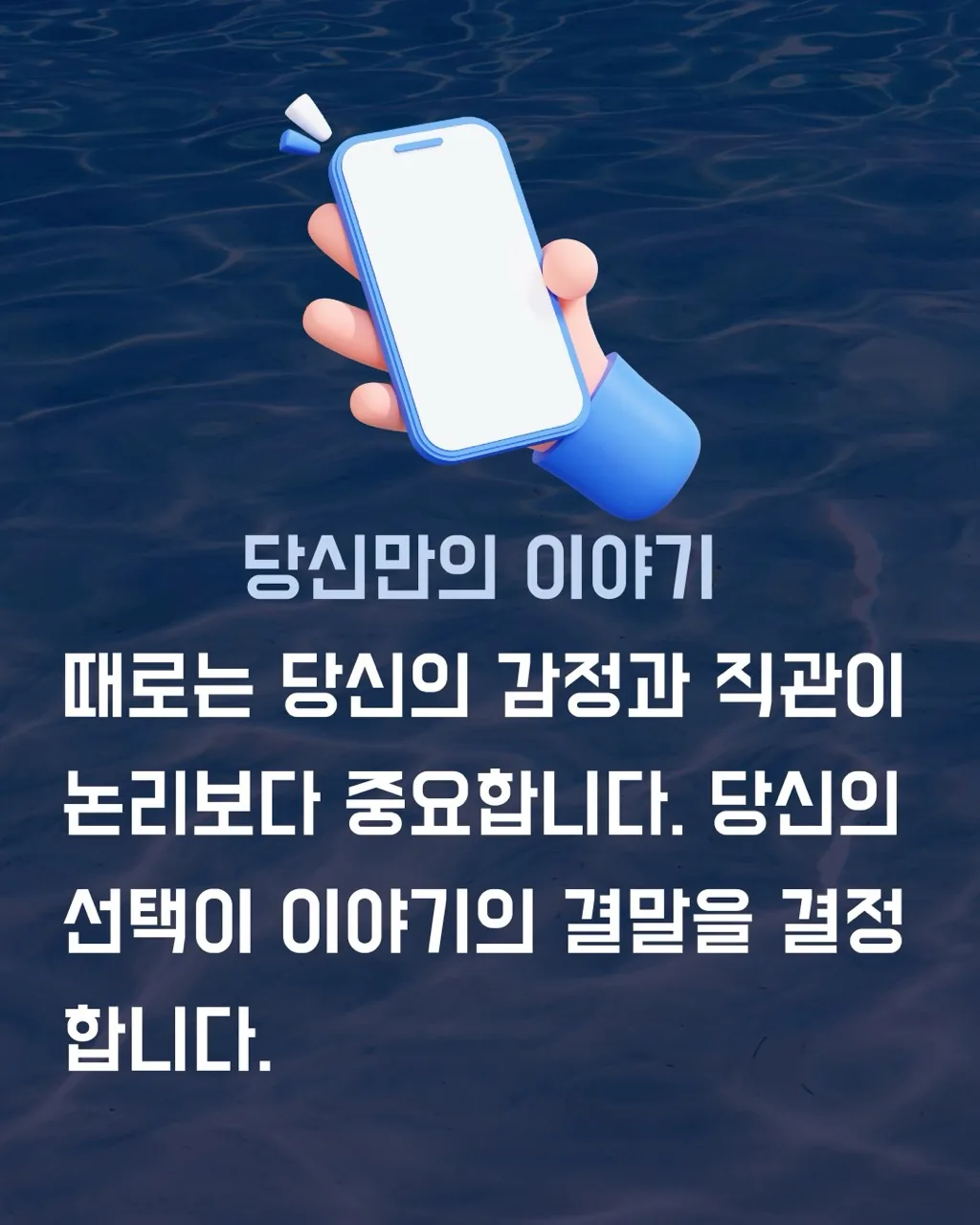 성산 메모리다이버 이미지 2