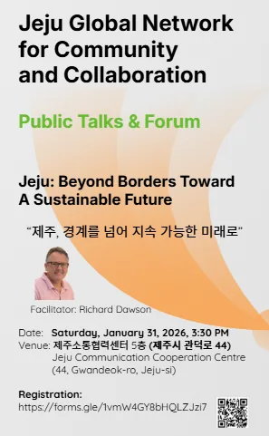 Jeju Global Network for Community and Collaboration
