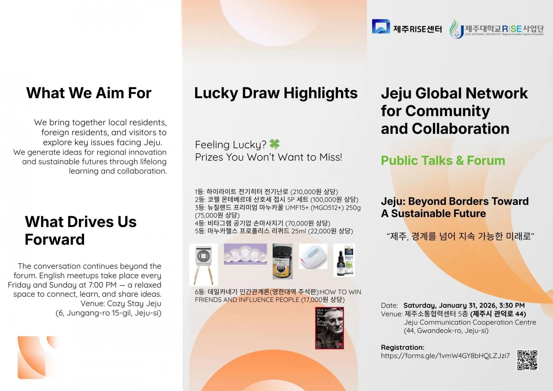 Jeju Global Network for Community and Collaboration 이미지 2