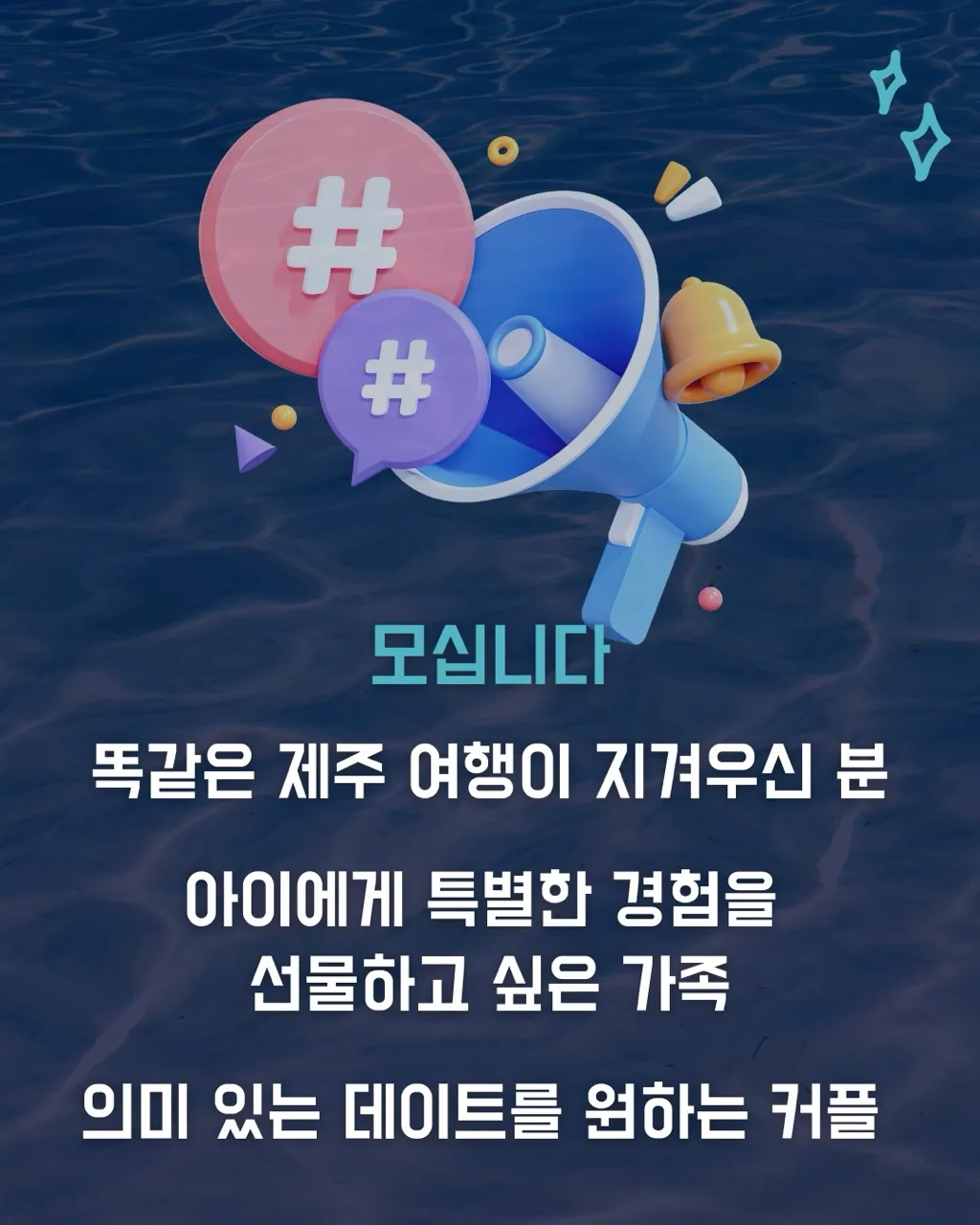 성산 메모리다이버 이미지 9