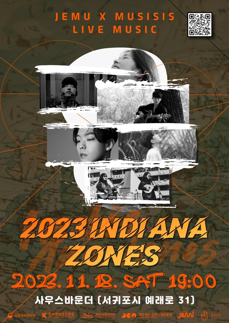 2023 인디 안아 Zone's