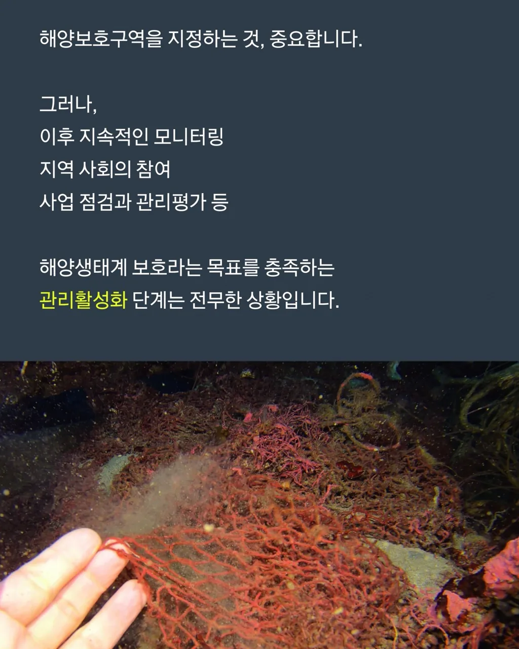 2025 폐어구탐사대 사전 오픈워크숍 이미지 3