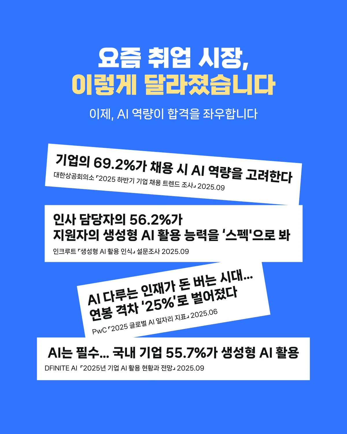 30세 이상 도민 대상 무료 교육-바이브 코딩 교육생 모집 이미지 8