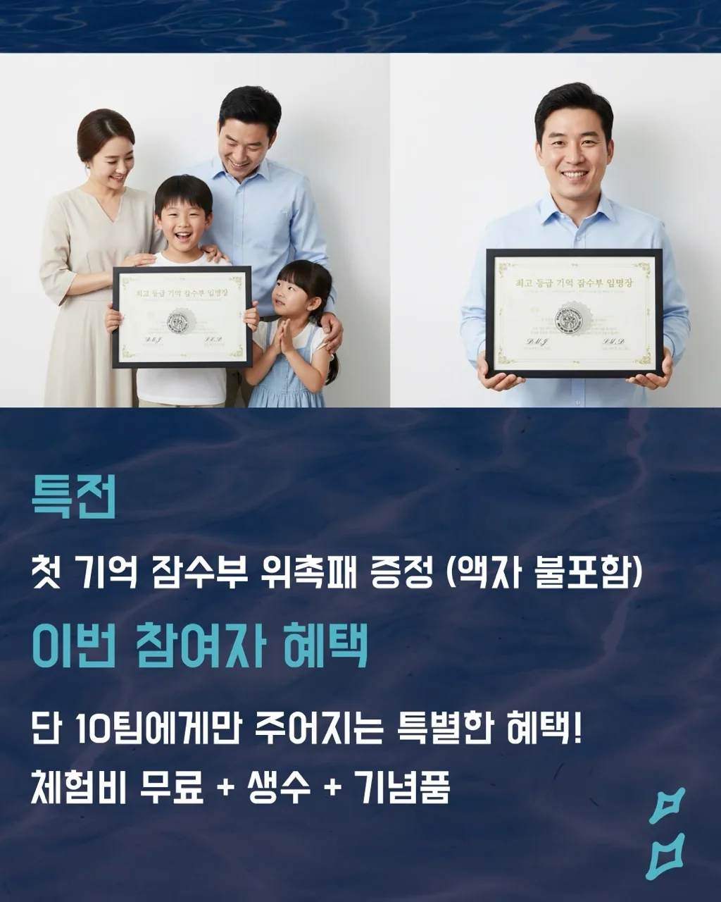 성산 메모리다이버 이미지 8