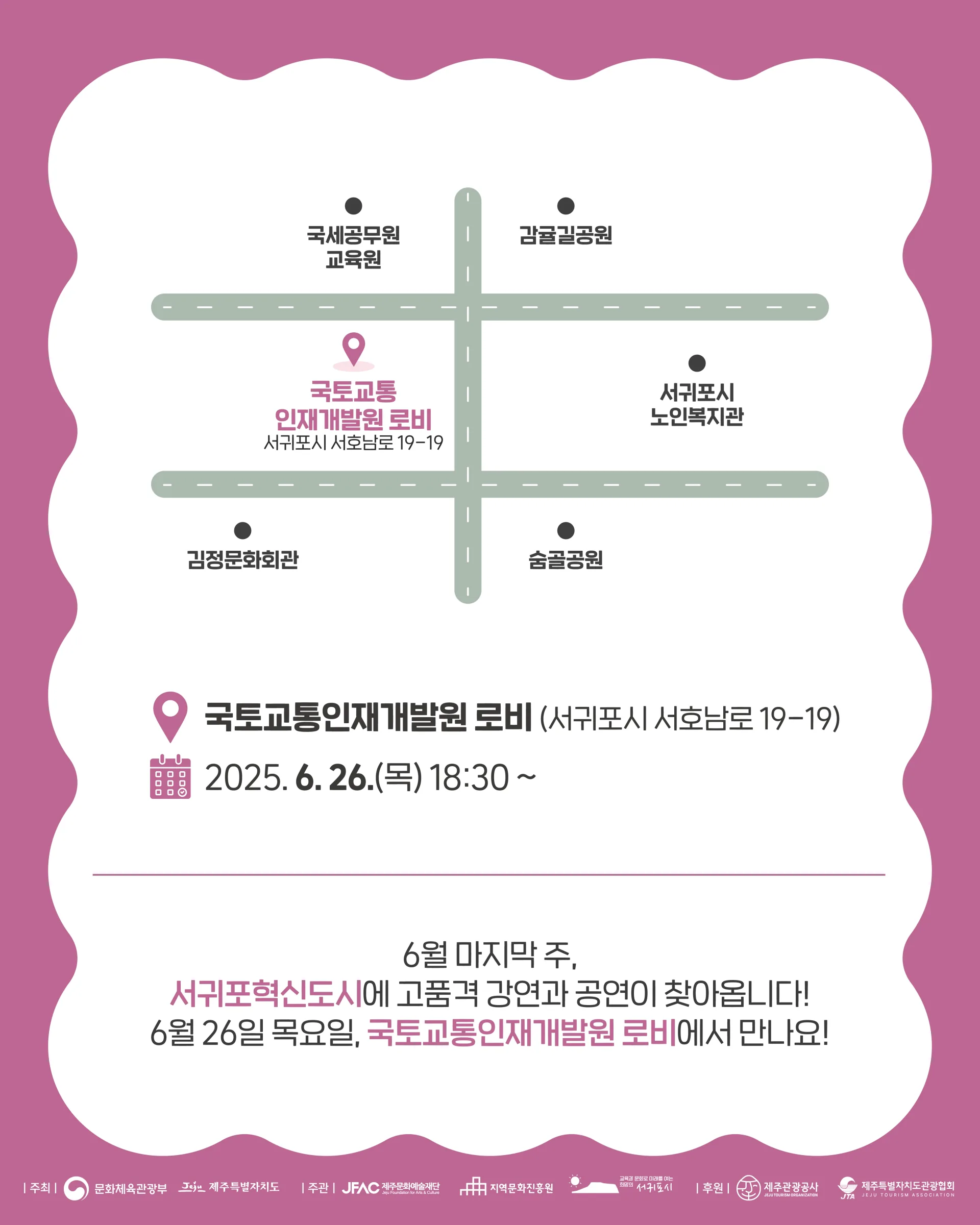 <로비가 강연장> 인공지능의 시대, 도전과 응전 이미지 1