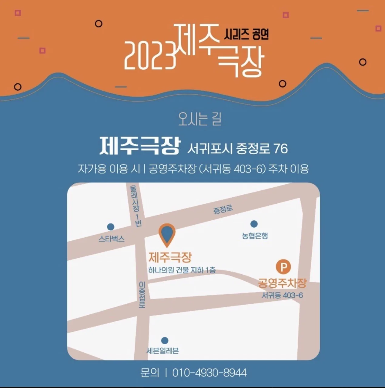 해녀도전폭망기 이미지 1