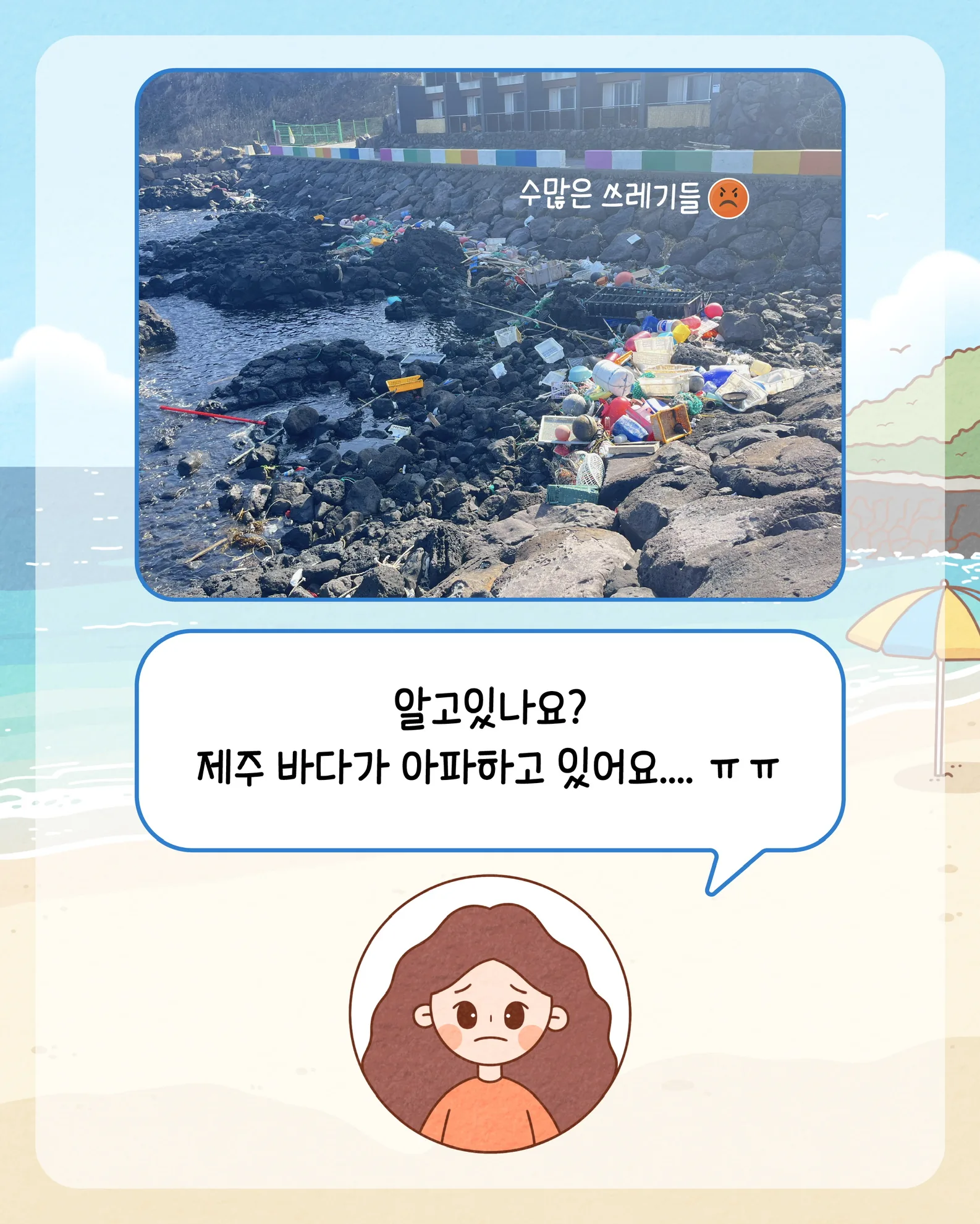 [먹고 마시고 그리고내] 환경 예술 복합 체험 프로그램 이미지 6