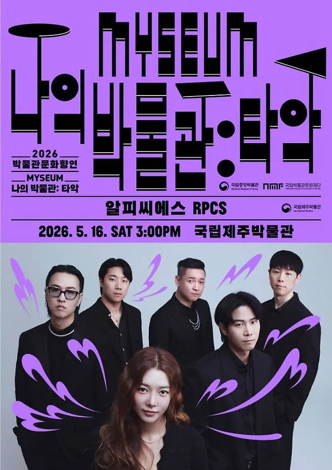나의 박물관 : 타악