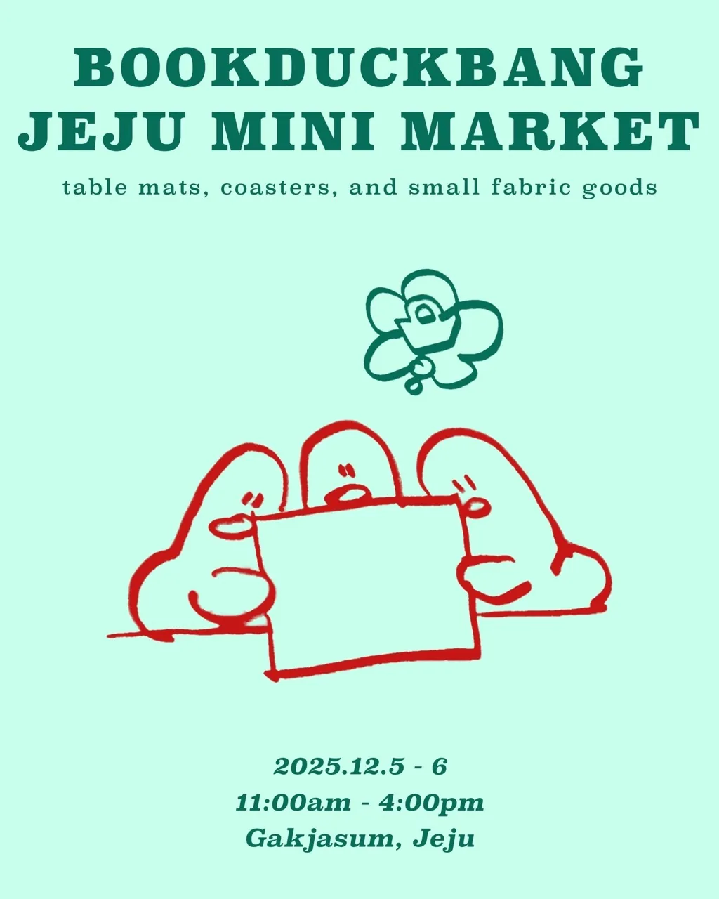 카페 북덕방 Jeju mini market