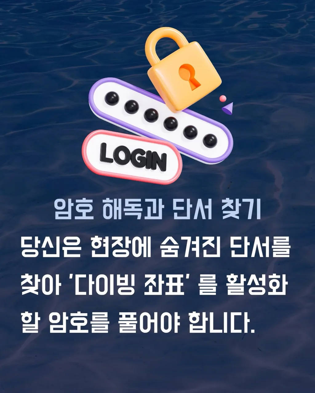 성산 메모리다이버 이미지 3