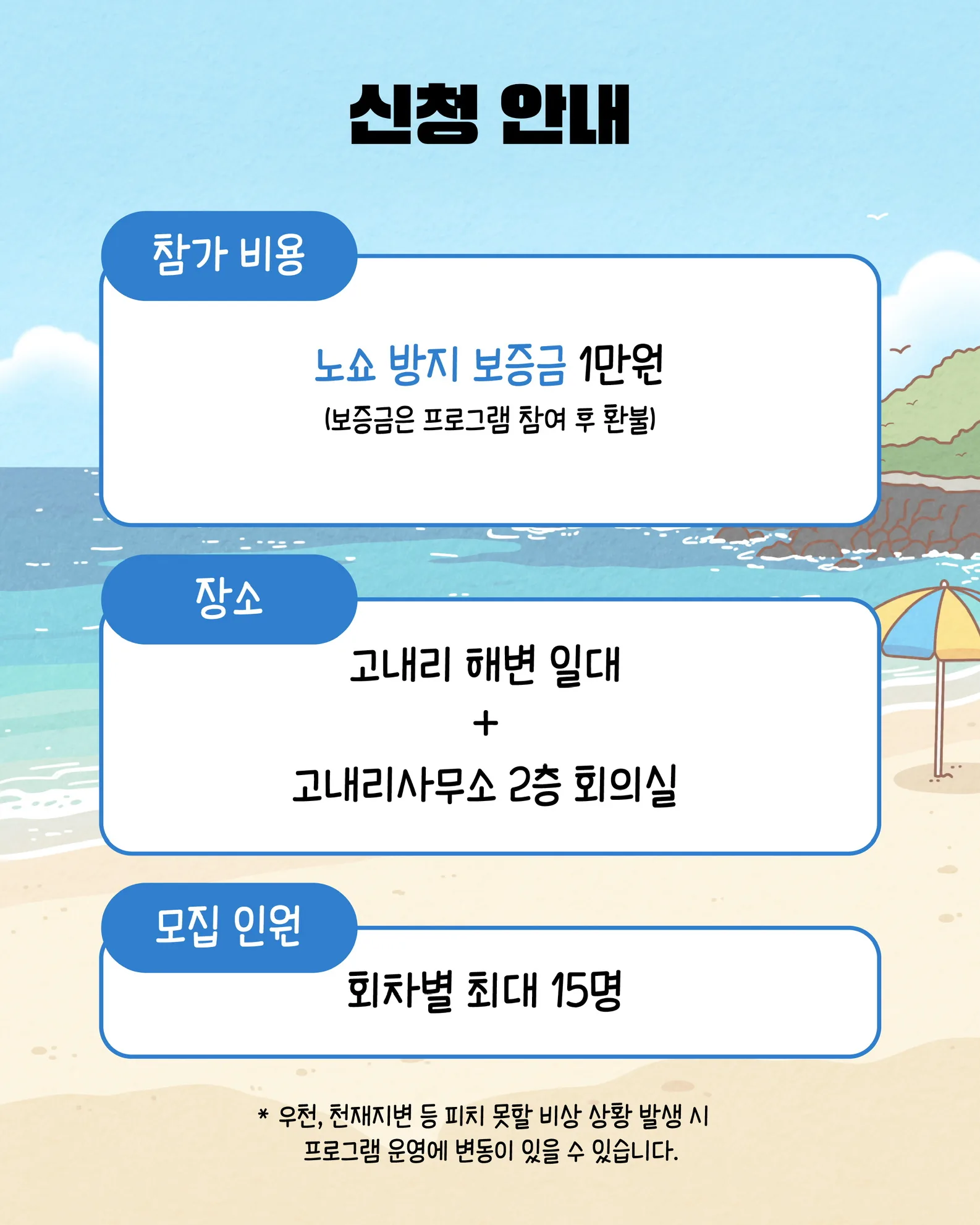 [먹고 마시고 그리고내] 환경 예술 복합 체험 프로그램 이미지 2