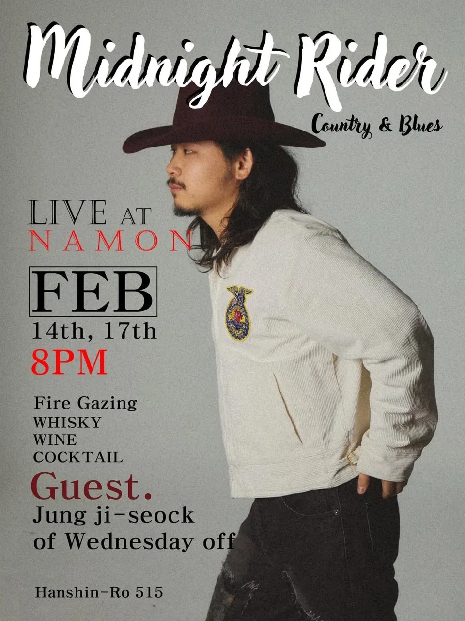 LIVE at NAMON - 웬즈데이오프의 정지석 솔로 라이브 공연