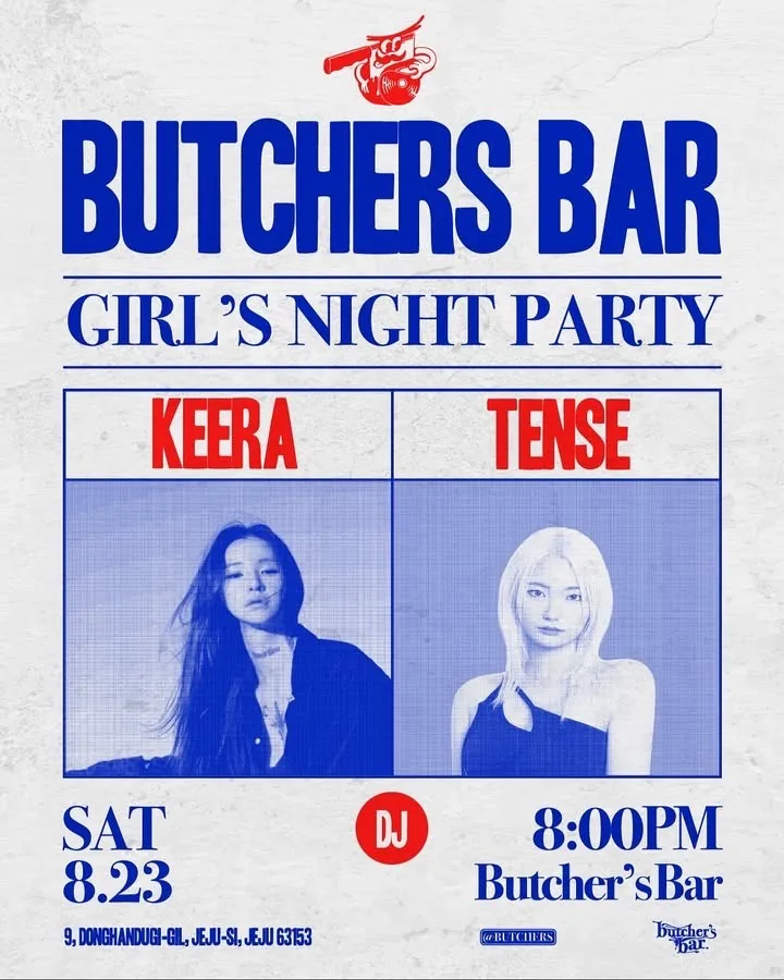 BUTCHERS BAR PARTY (LIVE & DJ) 이미지 1