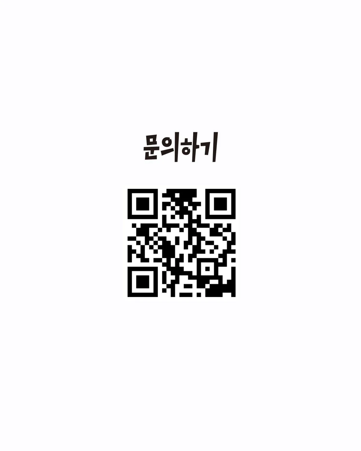 [제주대학교RISE사업단] 제주 관광 기획 클래스 모집 이미지 1