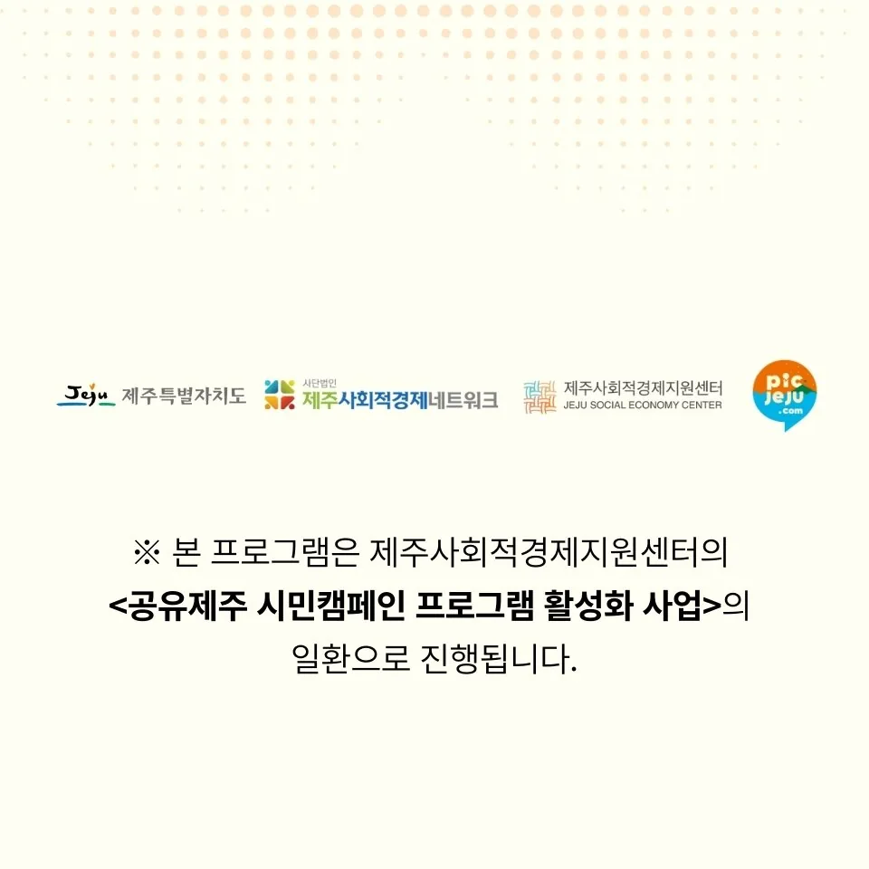 모여라 공반장! <신개념 물물교환 마켓> 이미지 1