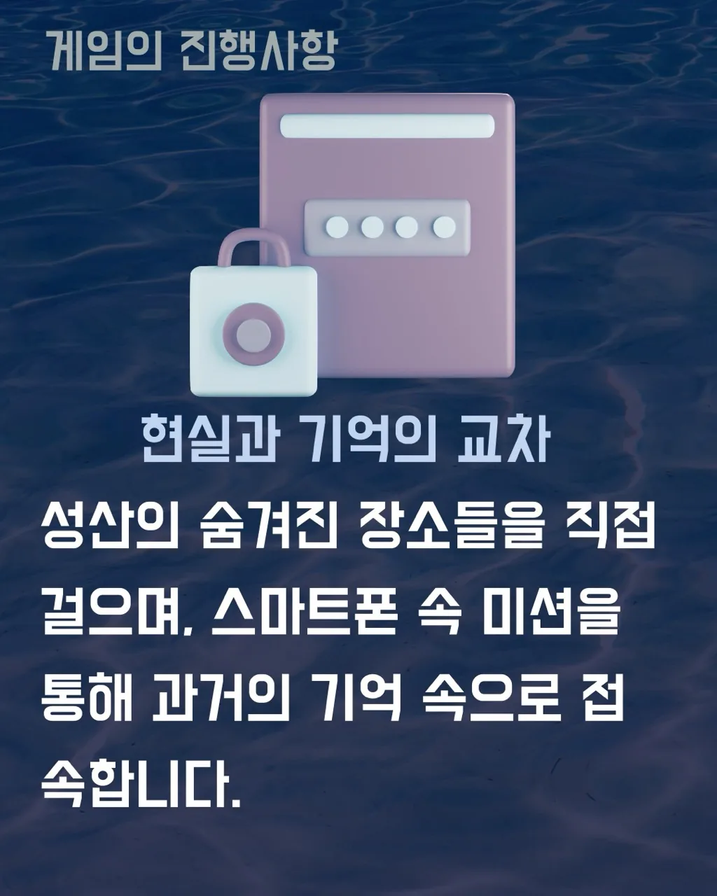 성산 메모리다이버 이미지 4