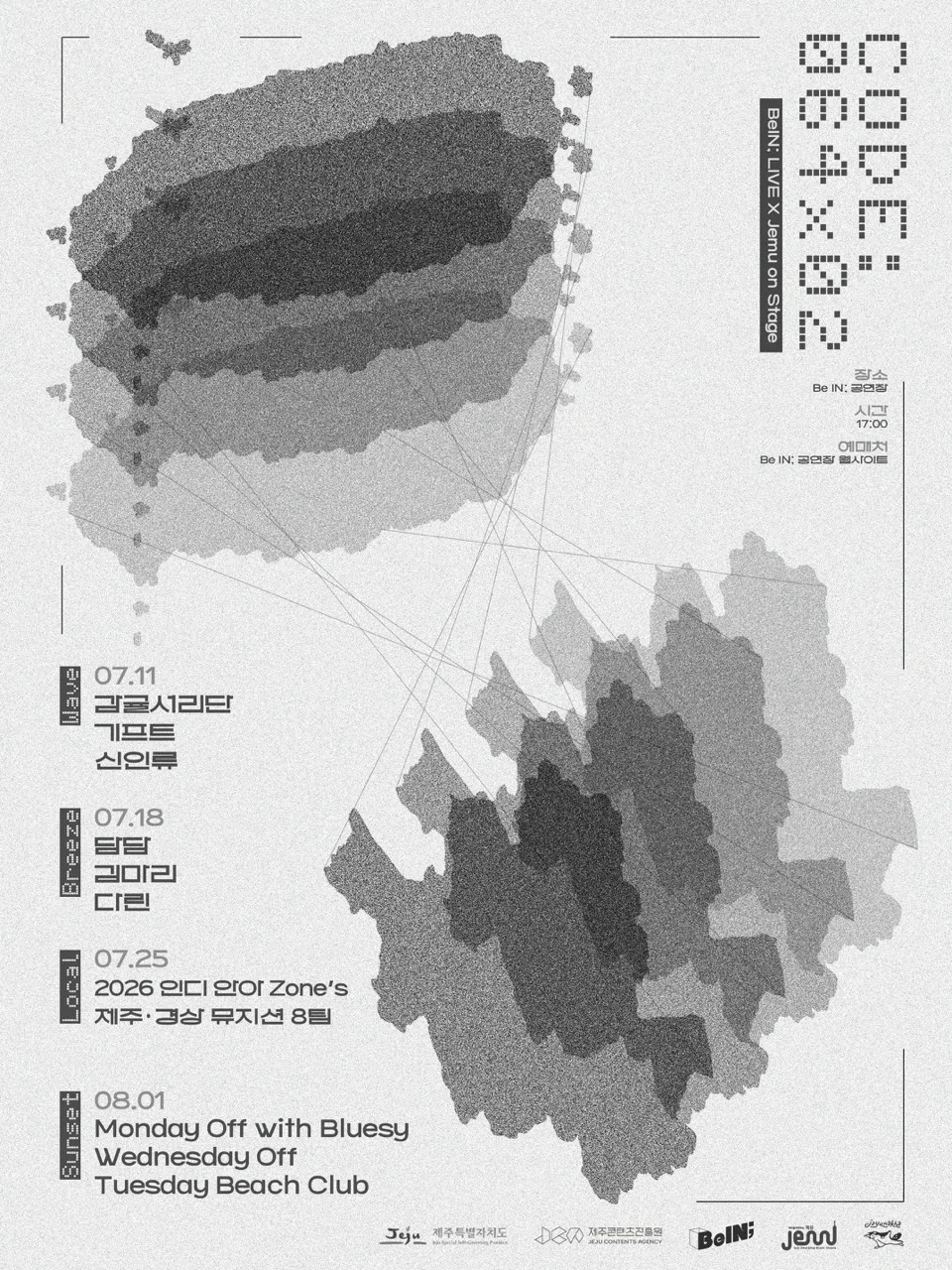 BeIN; LIVE X Jemu on Stage <Code 064 X 02>