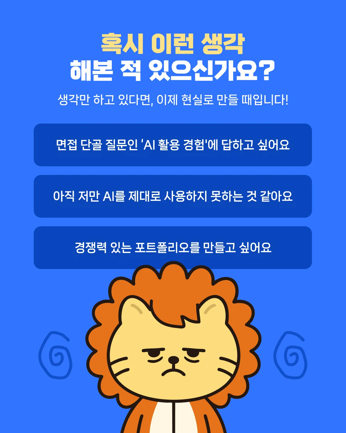 30세 이상 도민 대상 무료 교육-바이브 코딩 교육생 모집 이미지 9