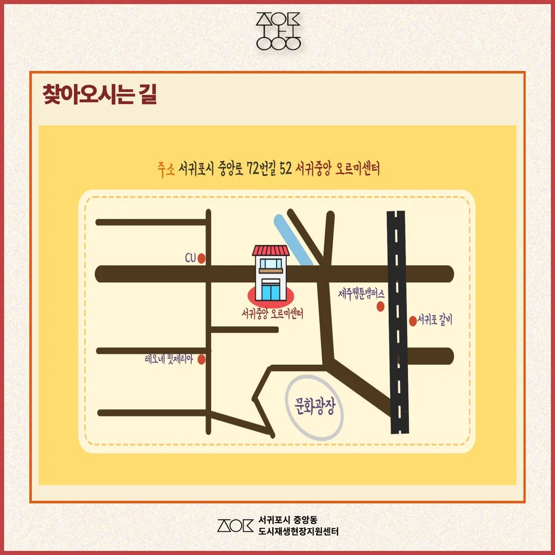 <건강오름 원데이 클래스> 참가자 모집 이미지 2