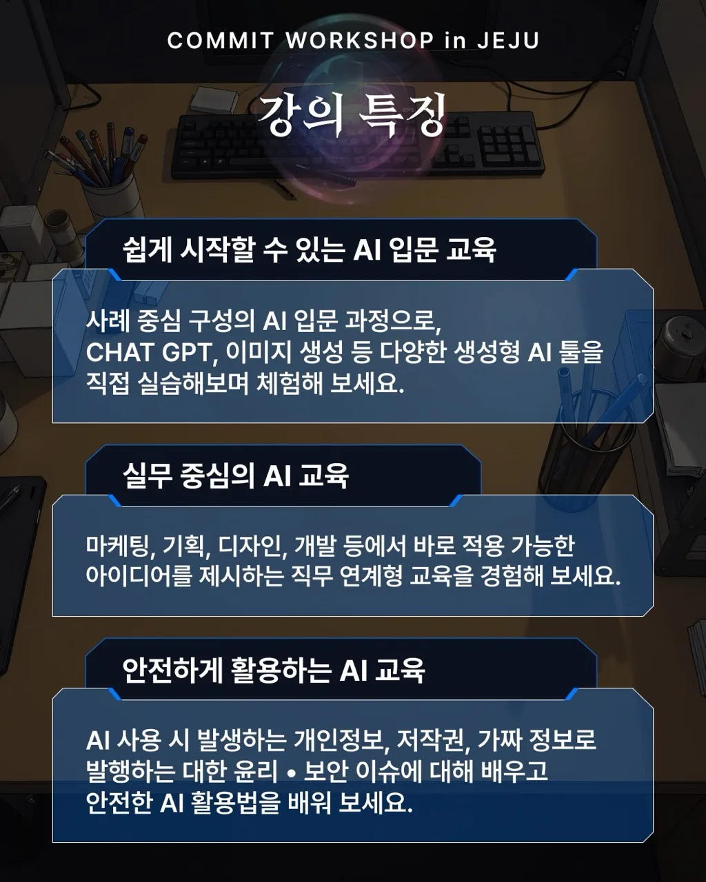 생성형 AI로 시작하는 실무 기초 과정 [나혼자만 AI 레벨업] 이미지 3