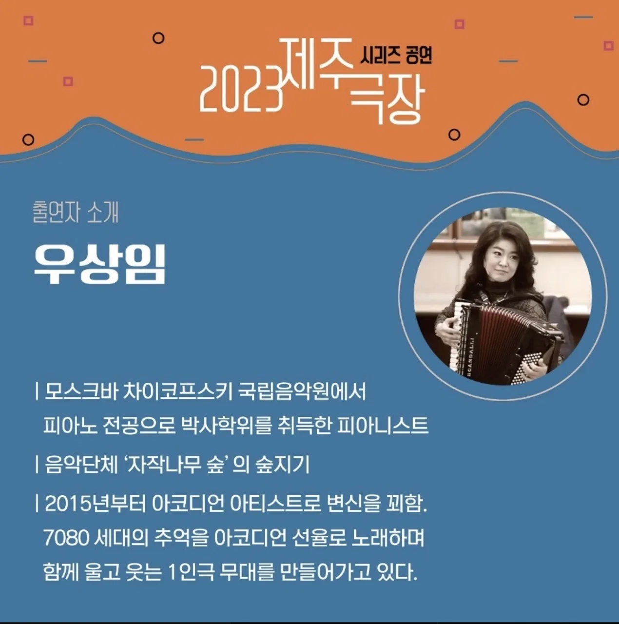 해녀도전폭망기 이미지 3