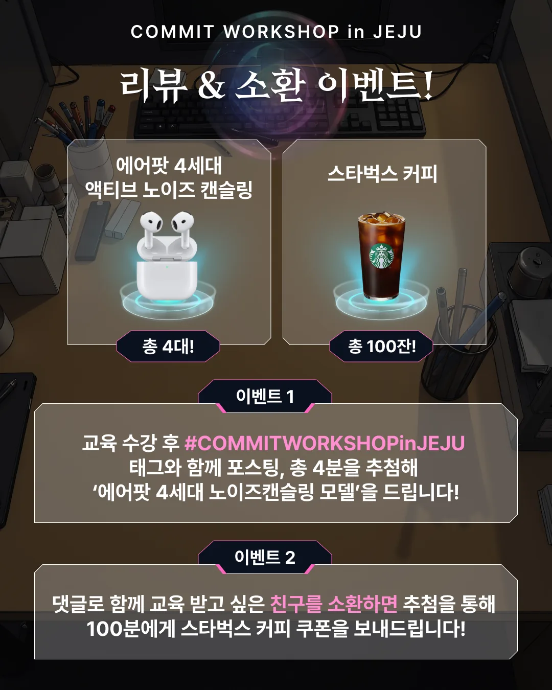 'AI 구글 시트 업무 자동화' 직장인 AI 무료 교육 [나혼자만 AI 레벨업] 이미지 2