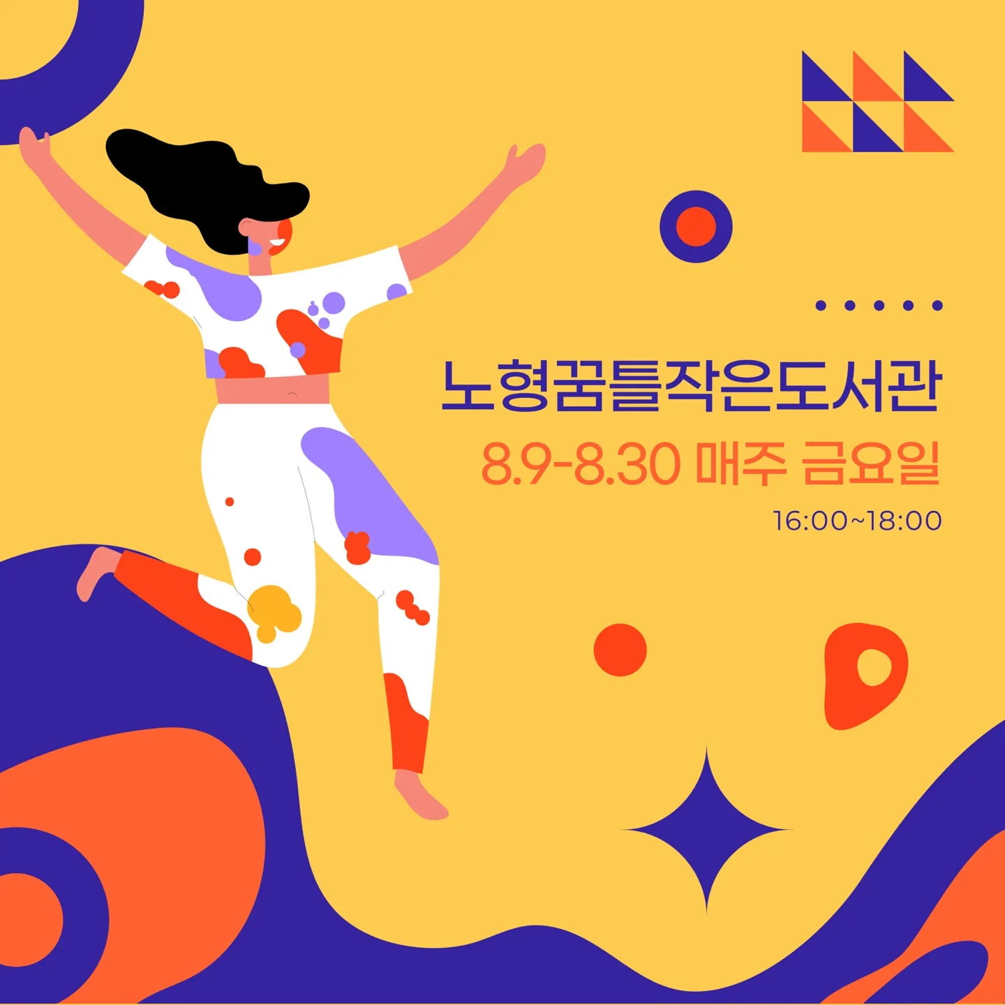 미술로 놀아볼까요? 이미지 3
