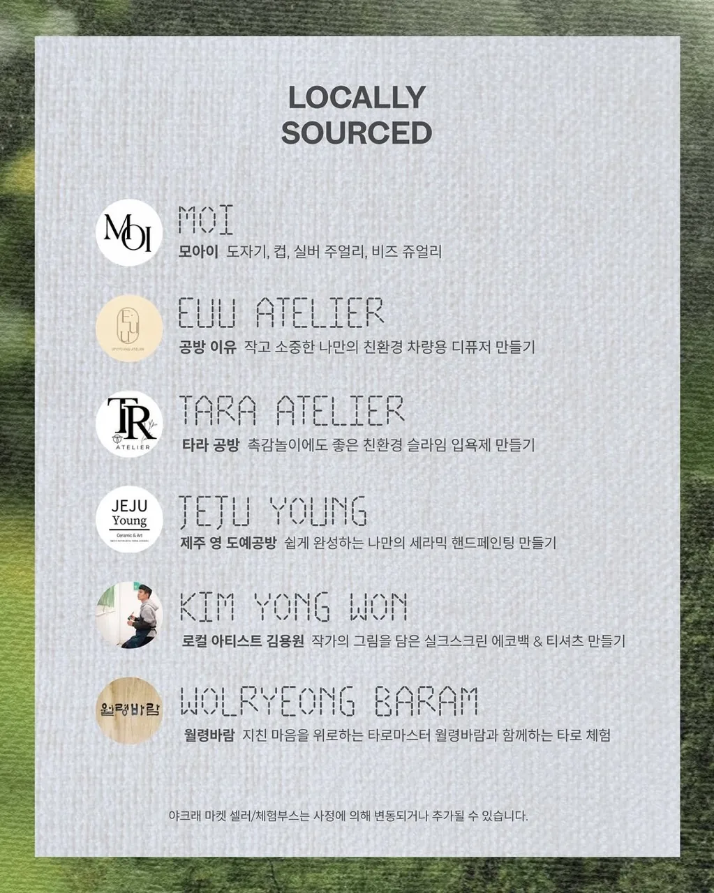 야크래마켓 이미지 2