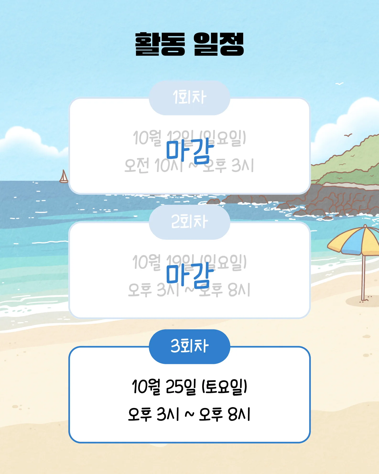 [먹고 마시고 그리고내] 환경 예술 복합 체험 프로그램 이미지 5