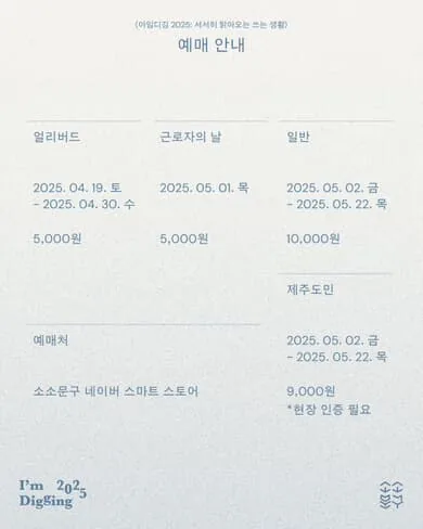 서서히 맑아오는 쓰는 생활 이미지 5