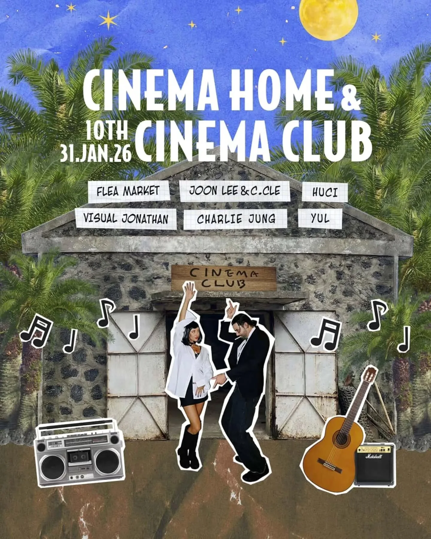 시네마 홈 & 시네마 클럽 10주년 기념 오프닝파티&DJ 공연&플리마켓