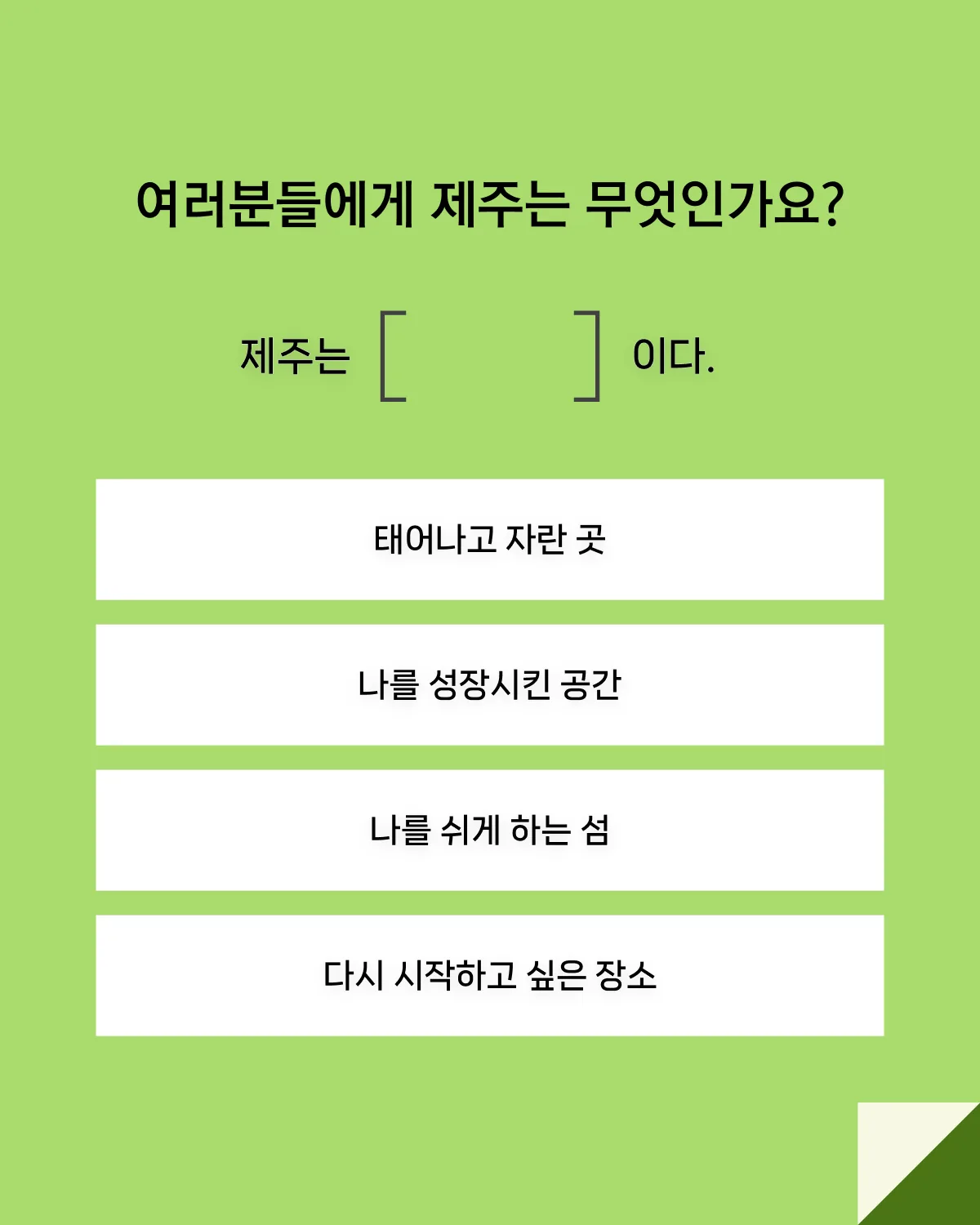 제주 문화유산 디지털 아카이빙 프로그램 <제주, 기록, 몰입 교육생 모집> 이미지 9