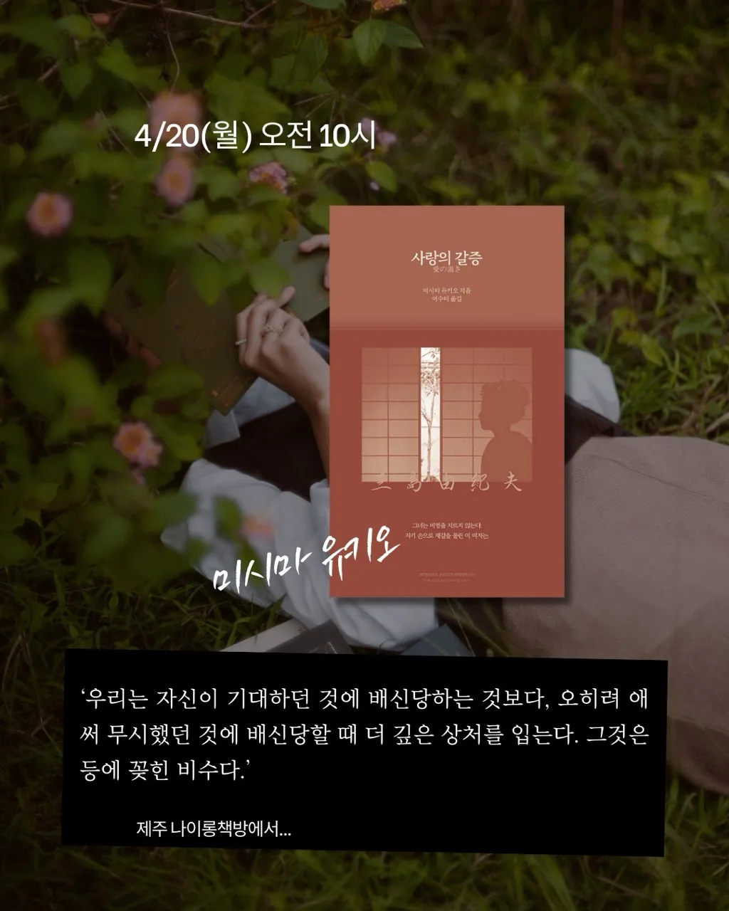 책방책모임 <은밀한 독서생활> 이미지 1