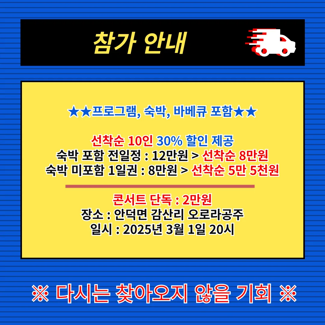 로컬 인사이트트립 | CALM산리 정거장 이미지 1